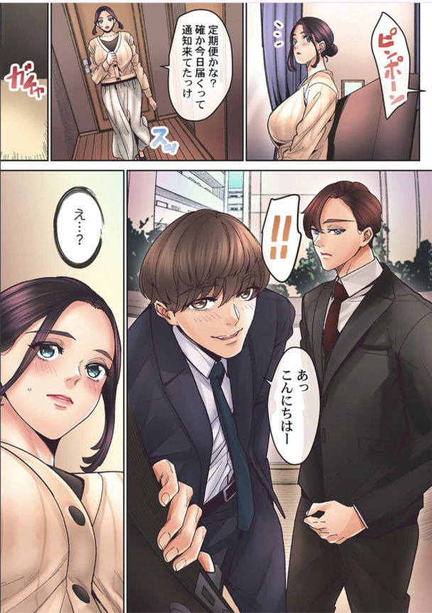 【エロマンガ】旦那のいない昼下がりに喜びに堕ちる人妻達に興奮が収まらない！