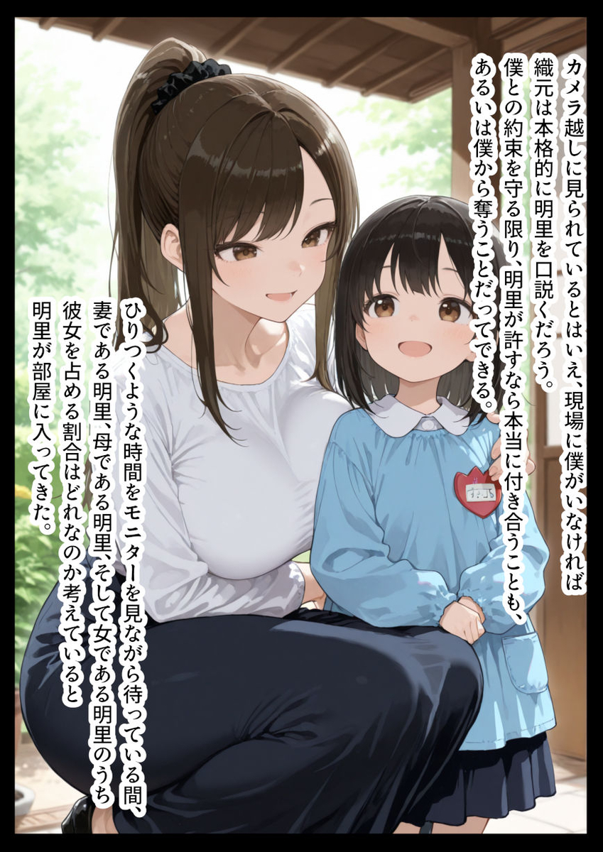 【エロ漫画】夫以外に抱かれ絶頂に導かれる奥様に勃起不可避なエロ漫画！