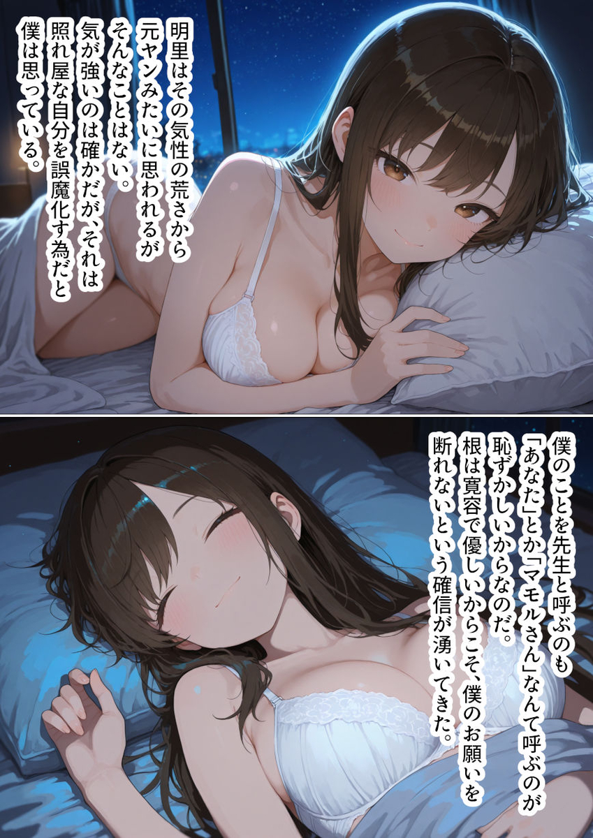 【エロ漫画】寝取らせ性癖の旦那に付き合って若い男とセックスすることになった人妻の運命が…