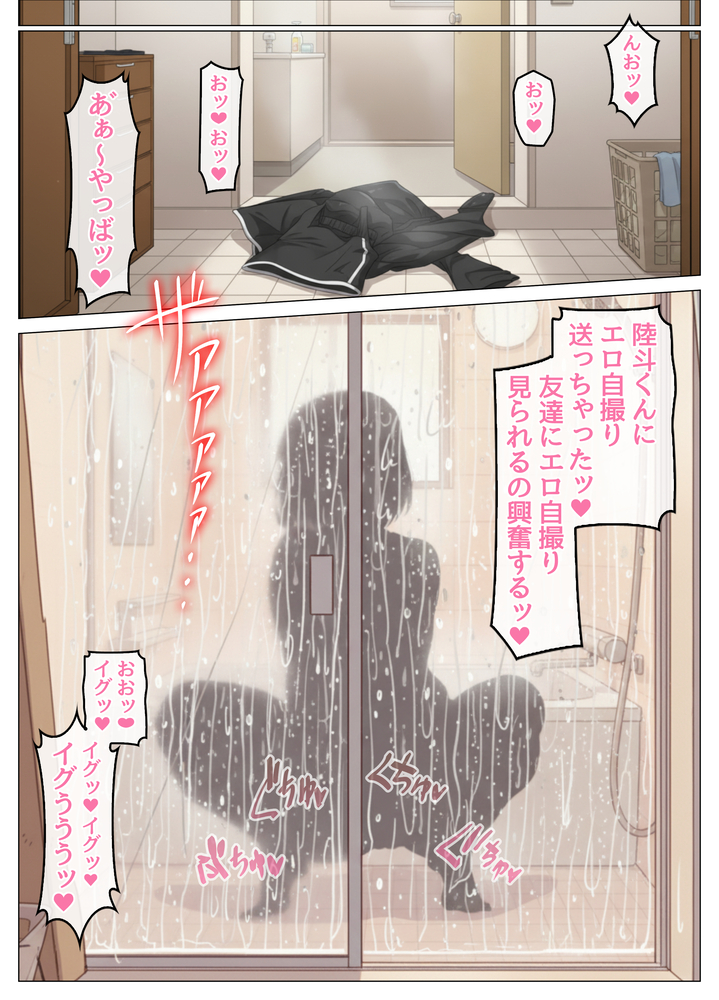 【エロ漫画】こんなムチムチな人妻さんとエッチな関係になれたら最高だよな…