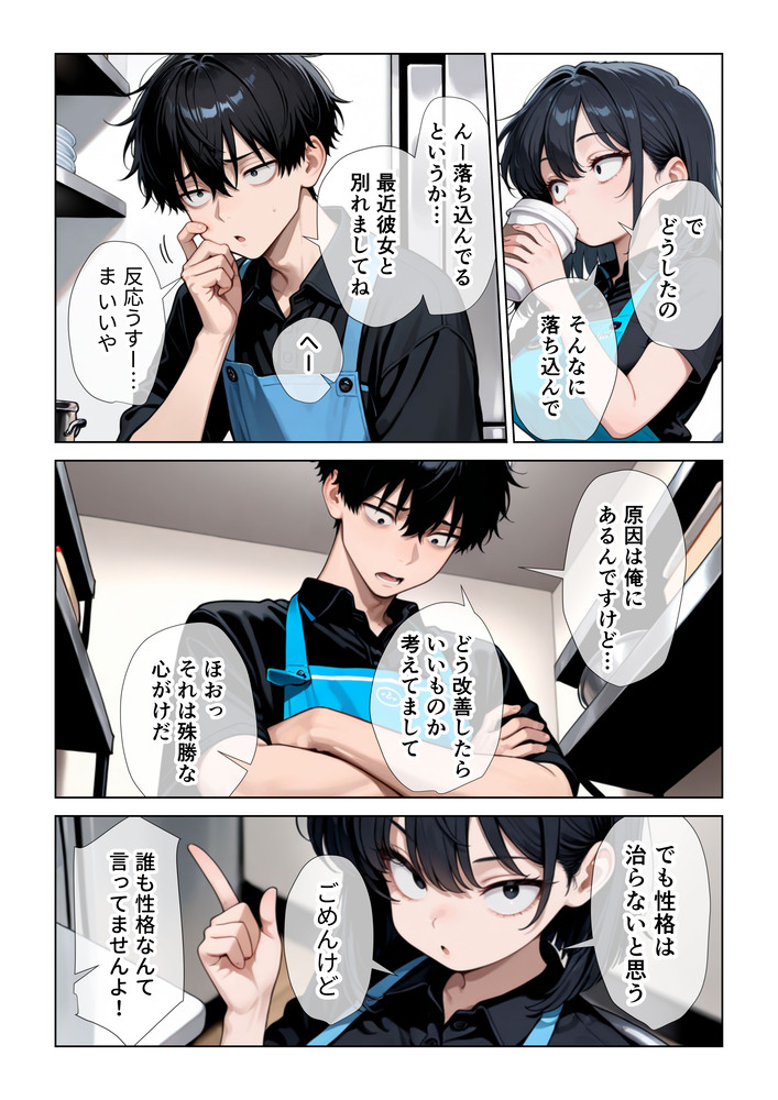 【エロマンガ】何度イッテも終わらない先輩とのセックスが最高過ぎるwww