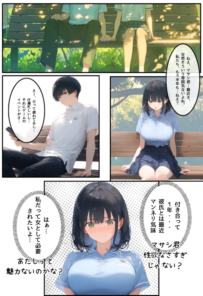 【エロマンガ】精力抜群で圧倒的な孕ませ力を持つヒーローがヤバ過ぎるwww