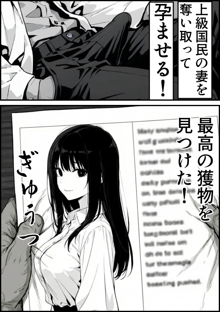 【エロ漫画】背徳に悶える人妻好きにはたまらないエロ漫画がこちら！