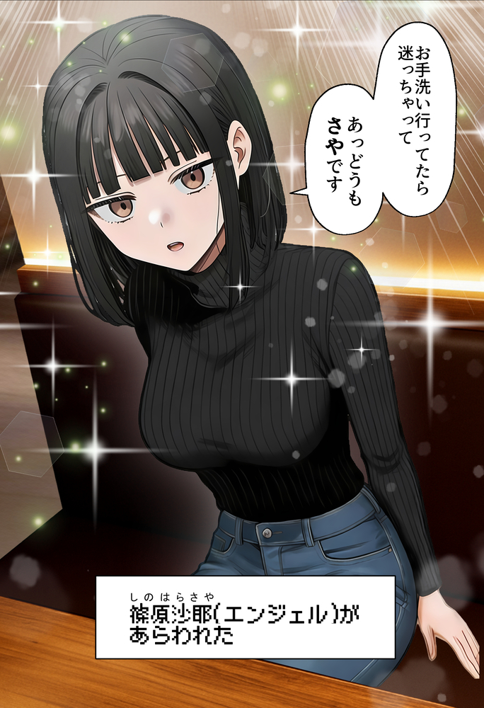 【エロマンガ】リアルで濃厚なエロ体験談にドキドキが止まらない！