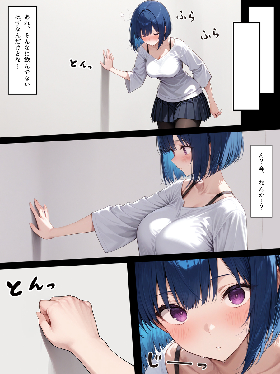 【エロ漫画】某テニスサークルで繰り広げられる禁断の飲み会がヤバ過ぎた…