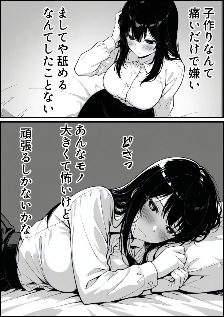 【エロ漫画】背徳に悶える人妻好きにはたまらないエロ漫画がこちら！