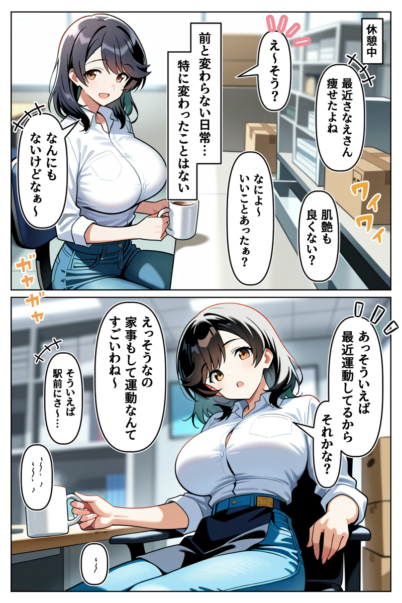 【エロ漫画】本能開発で寝取られる人妻さんがシコリティーすぎるwww