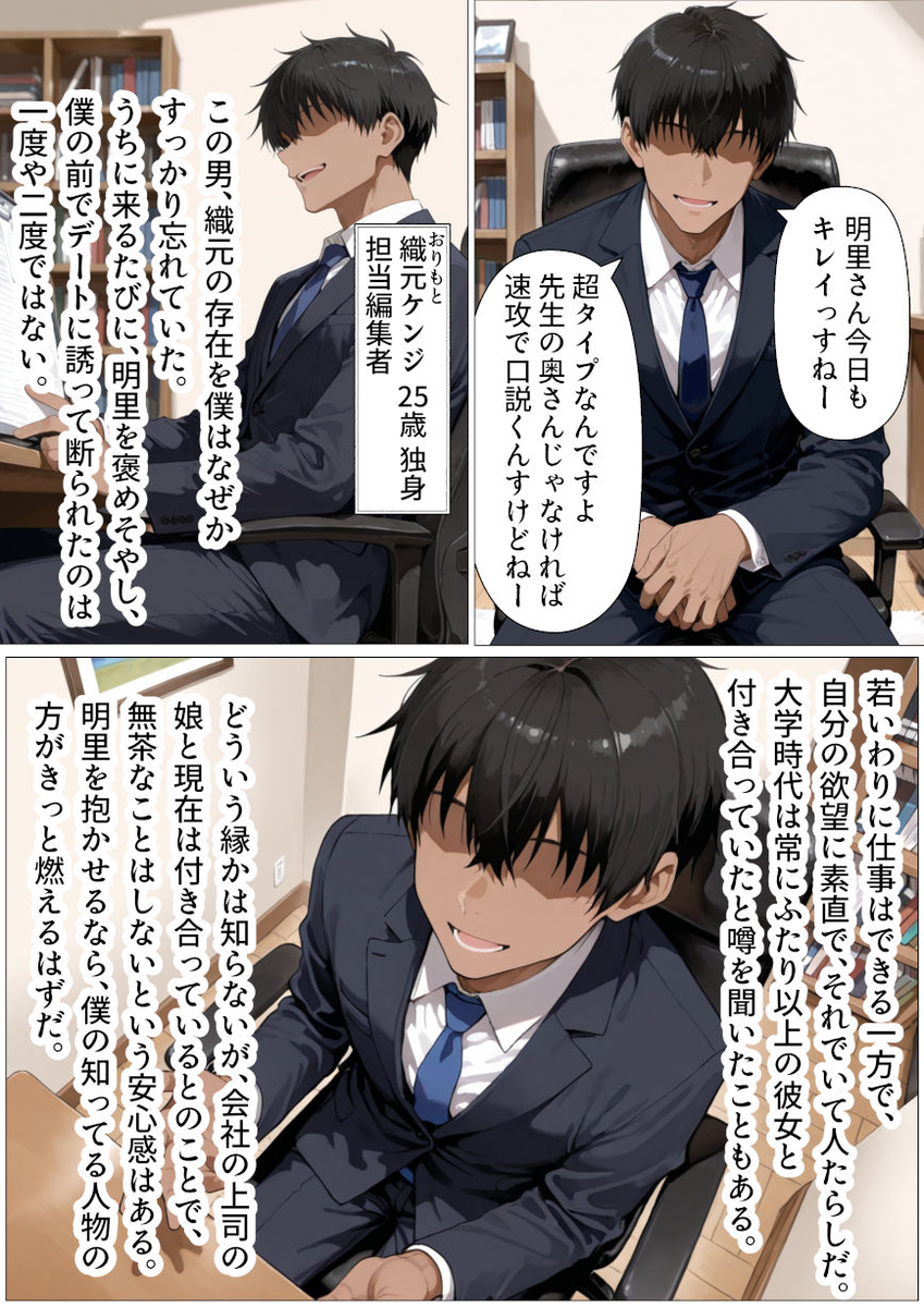 【エロ漫画】夫以外に抱かれ絶頂に導かれる奥様に勃起不可避なエロ漫画！