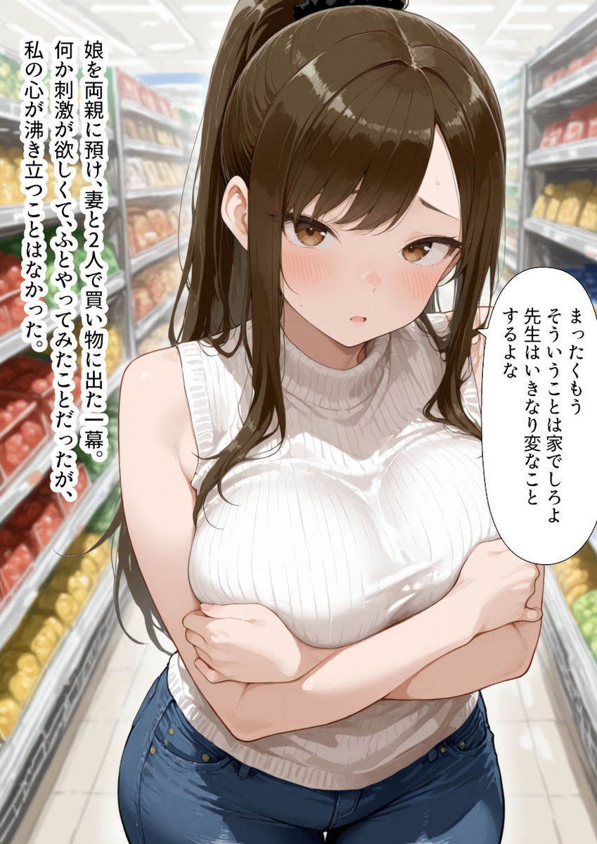 【エロ漫画】夫以外に抱かれ絶頂に導かれる奥様に勃起不可避なエロ漫画！