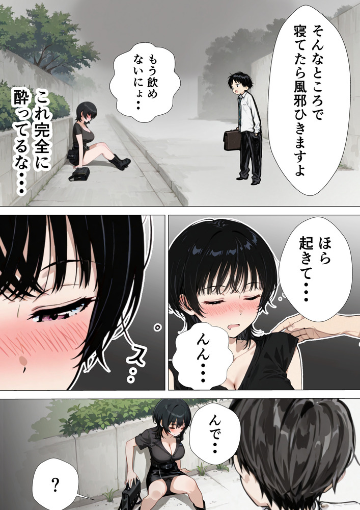 【エロマンガ】エッチで清楚系巨乳妻は旦那のお上品なセックスに我慢できず…