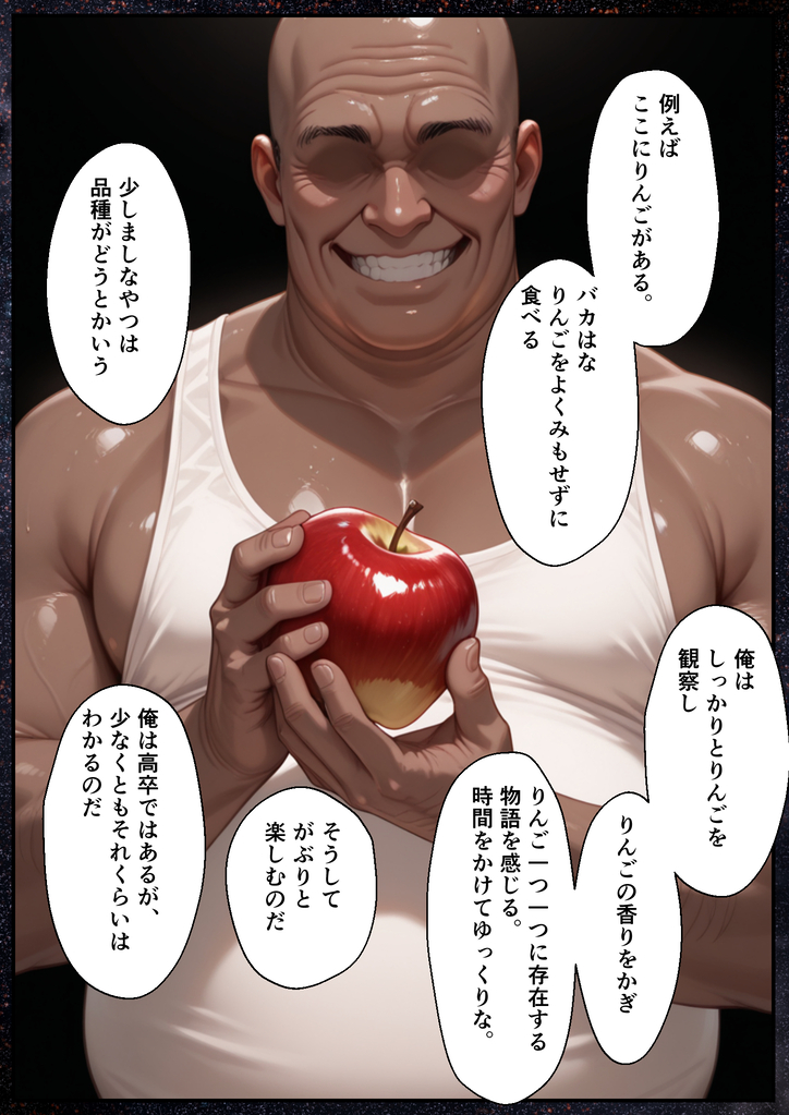 【エロ漫画】男性経験は夫以外にない巨乳人妻さんが村長の息子の罠にハマり…