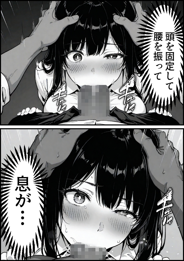 【エロ漫画】背徳に悶える人妻好きにはたまらないエロ漫画がこちら！