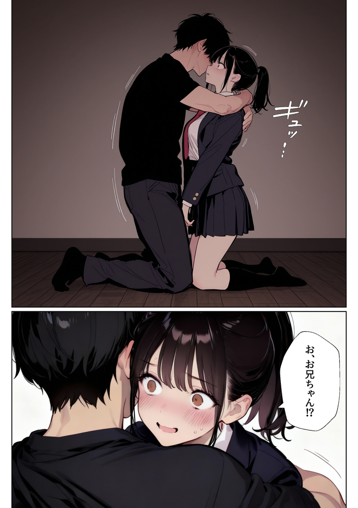 【エロ漫画】「お兄ちゃん、たくさん気持ち良くなって」妹に依存しまくる兄との禁断セックスがエロ過ぎる！