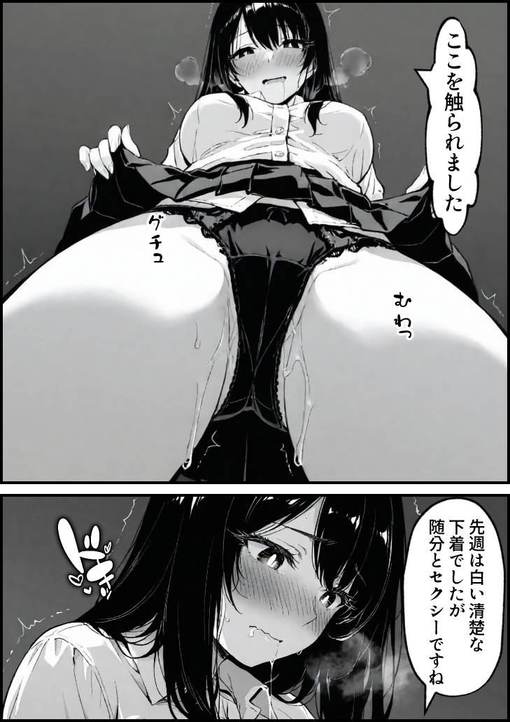 【エロ漫画】背徳に悶える人妻好きにはたまらないエロ漫画がこちら！