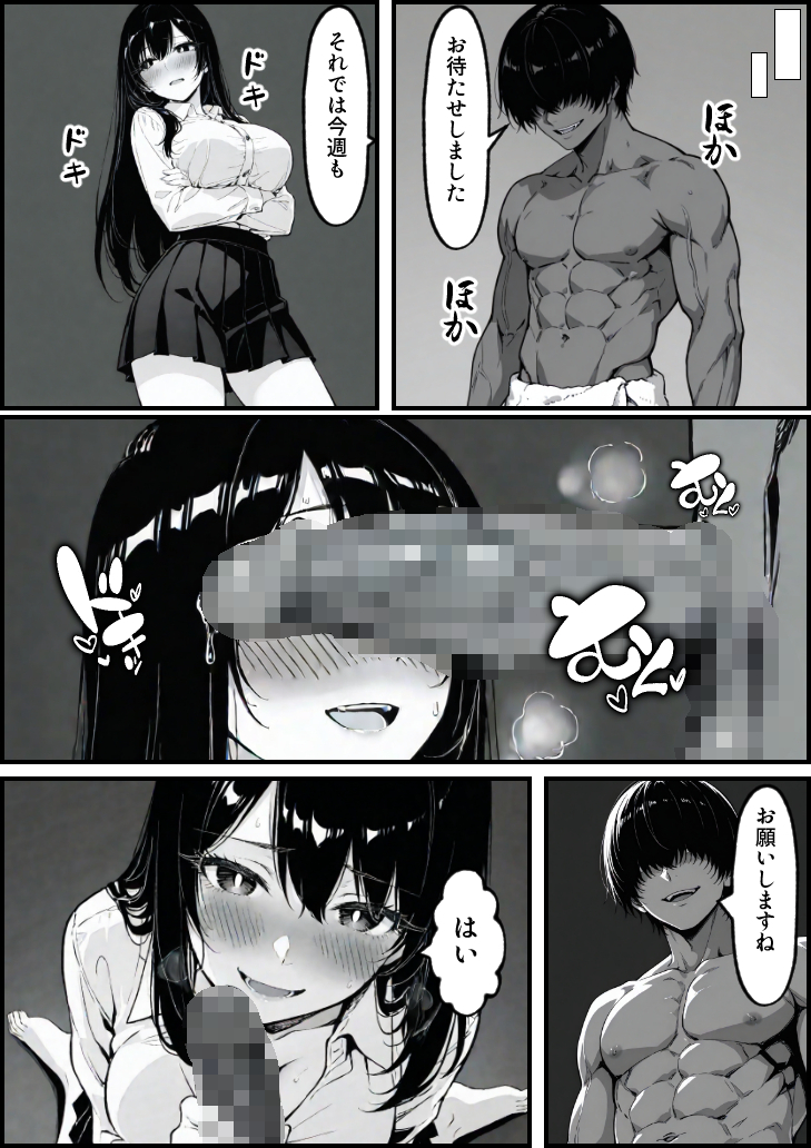 【エロ漫画】背徳に悶える人妻好きにはたまらないエロ漫画がこちら！