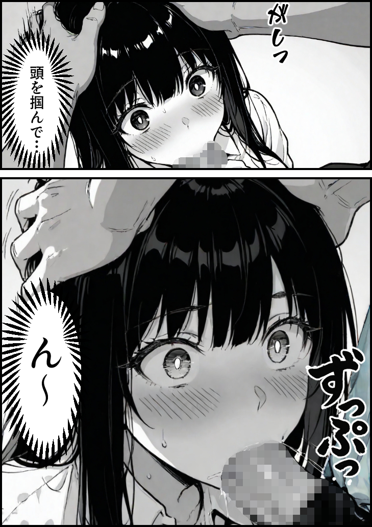 【エロ漫画】背徳に悶える人妻好きにはたまらないエロ漫画がこちら！