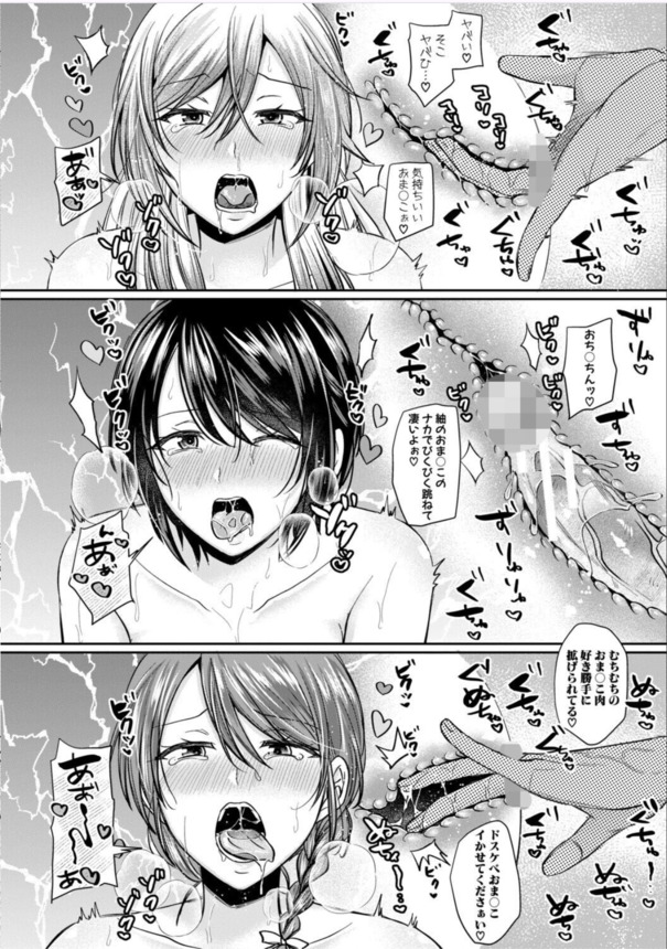 【エロマンガ】こんなエッチな女の子達が店番してたらリピート客で大人気になるだろうなwww