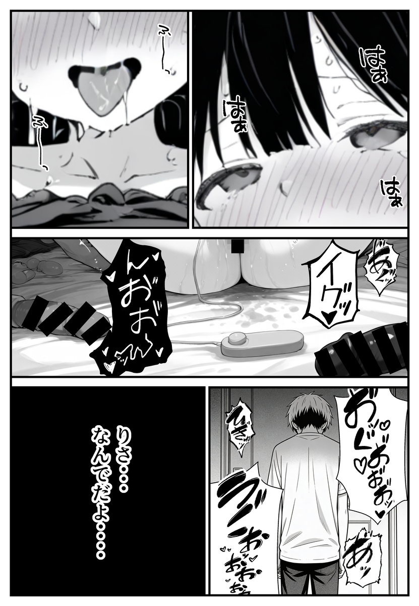 【エロ漫画】「お義父さんやめて…お願い…お母さんにバレちゃう…」鬱勃起確定なネトラレエロ漫画がこちら！