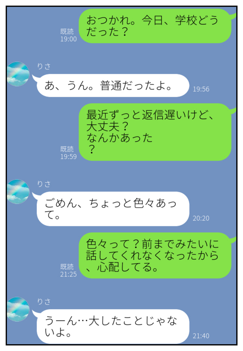 【エロ漫画】「お義父さんやめて…お願い…お母さんにバレちゃう…」鬱勃起確定なネトラレエロ漫画がこちら！
