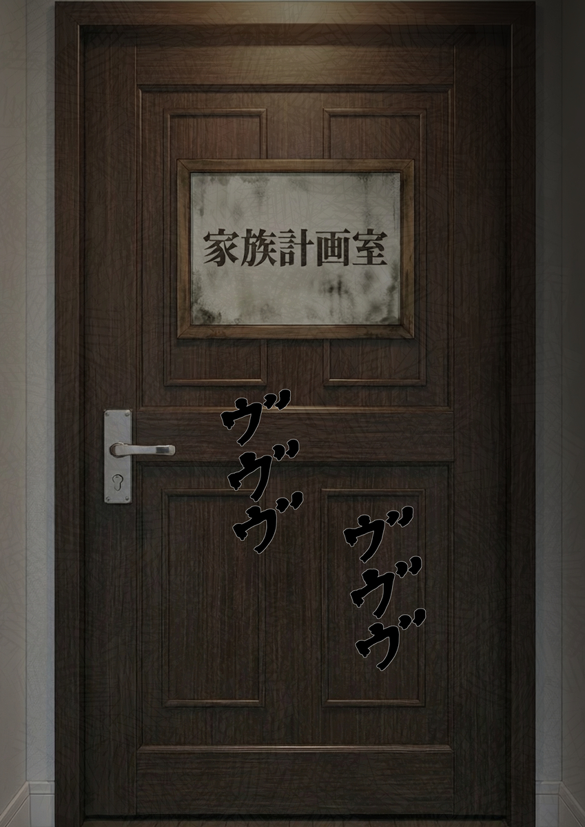 【えろまんが】夫の子を宿すと心に誓ったはずなのに…マンションオーナーに何度も中出しされる若妻…