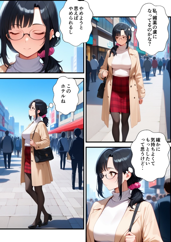 【えろまんが】ヤバいおっさんとのハメ撮りで本当の快楽を知る奥様がシコリティー