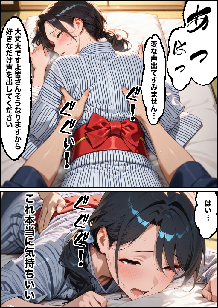 【エロ漫画】旦那以外にアソコを晒し出して貞操を奪われていく人妻さんに勃起不可避！