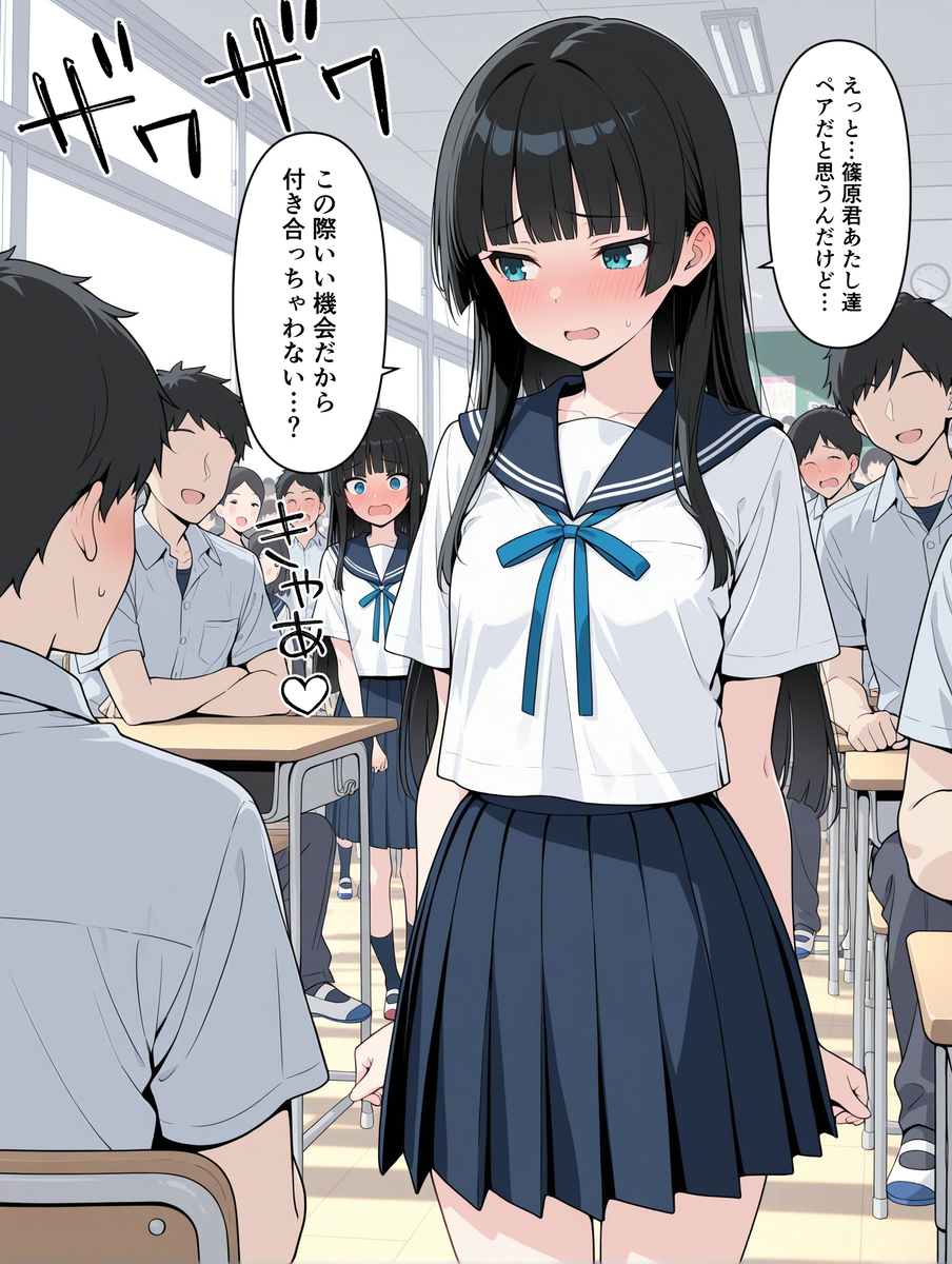 【エロ漫画】こんな性教育最高すぎる！閉ざされた教室の中で行われる性のテストがシコリティーすぎるwww