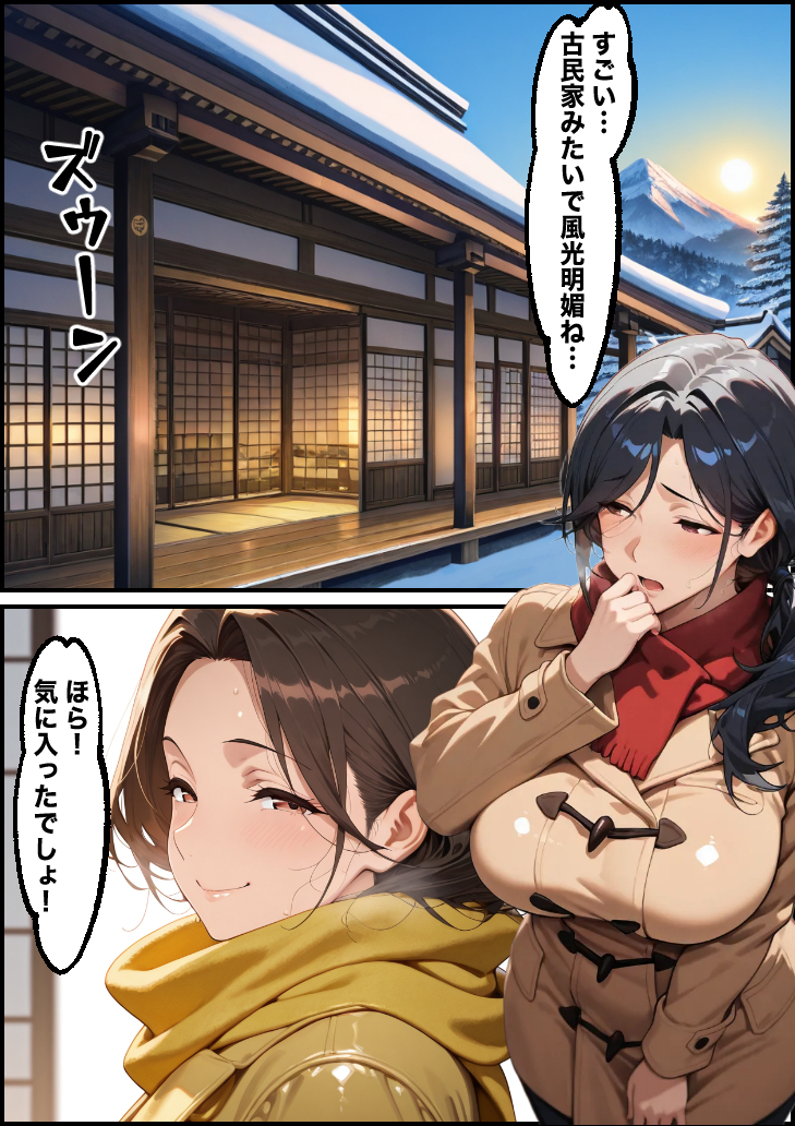 【エロ漫画】旦那以外にアソコを晒し出して貞操を奪われていく人妻さんに勃起不可避！