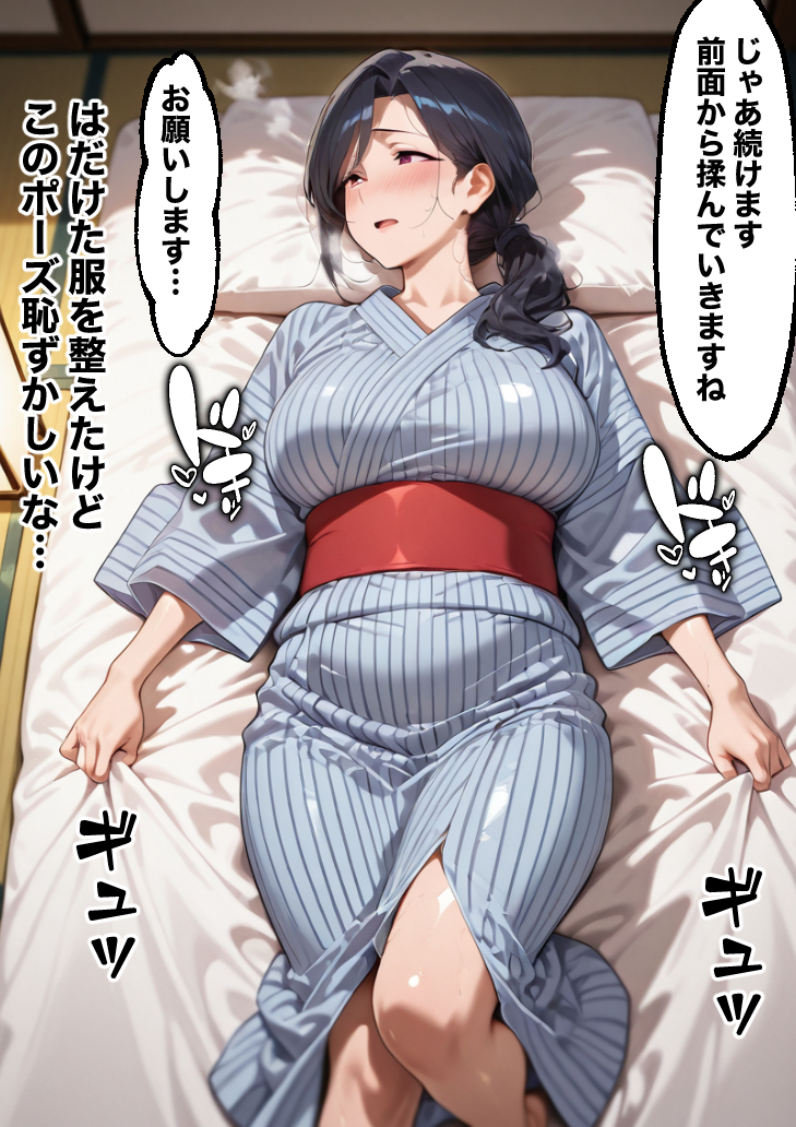 【エロ漫画】旦那以外にアソコを晒し出して貞操を奪われていく人妻さんに勃起不可避！