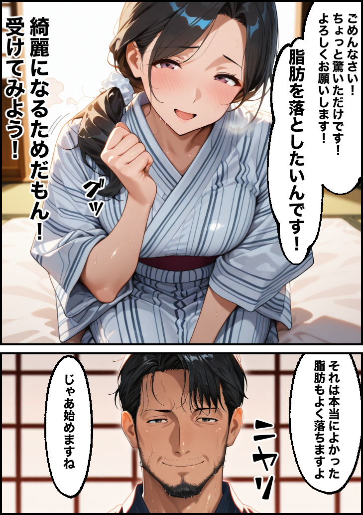 【エロ漫画】旦那以外にアソコを晒し出して貞操を奪われていく人妻さんに勃起不可避！