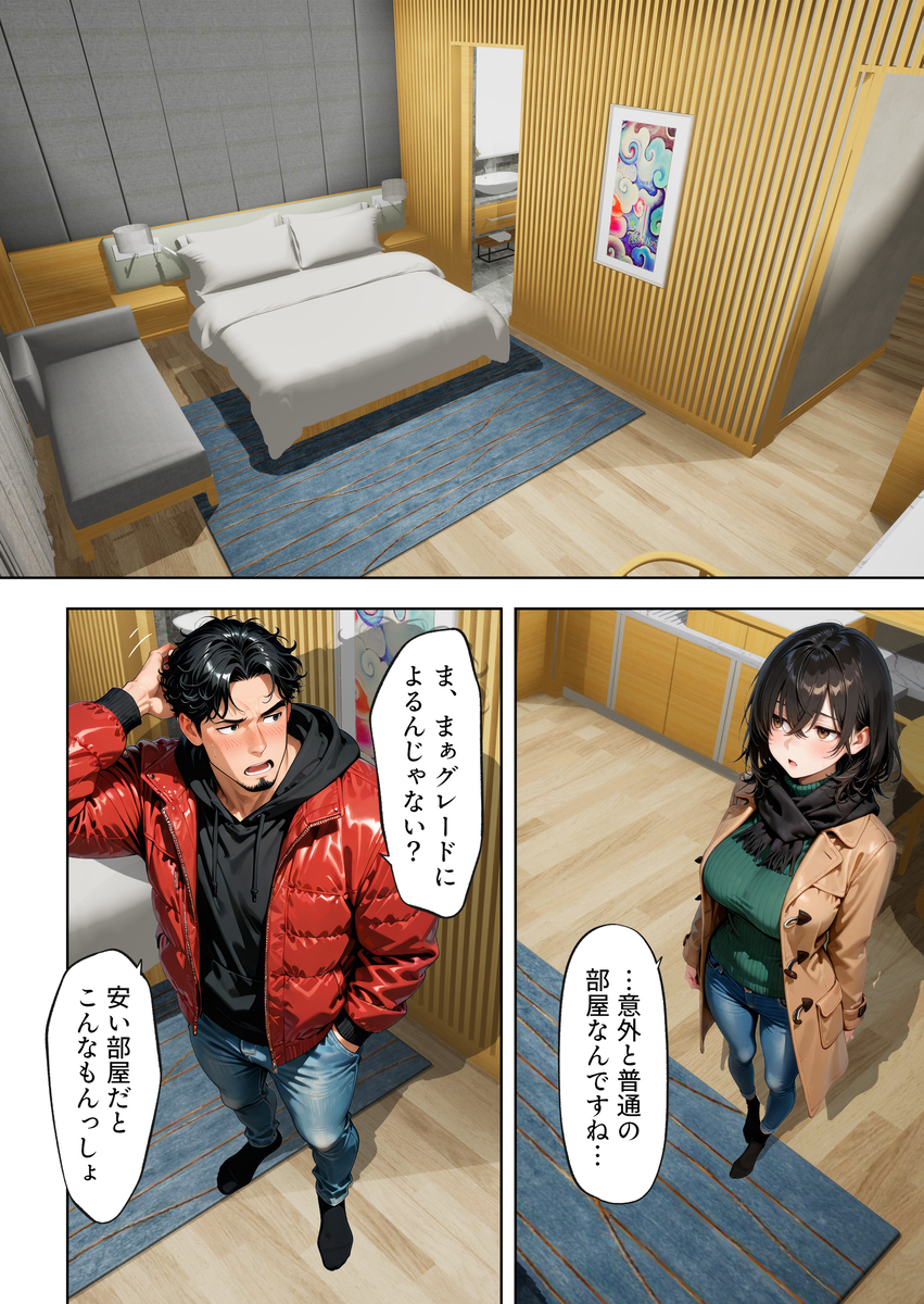 【エロ漫画】二十歳の誕生日に密かに思いを寄せていたアルバイト先の店長にエッチなお願いをする女子大生