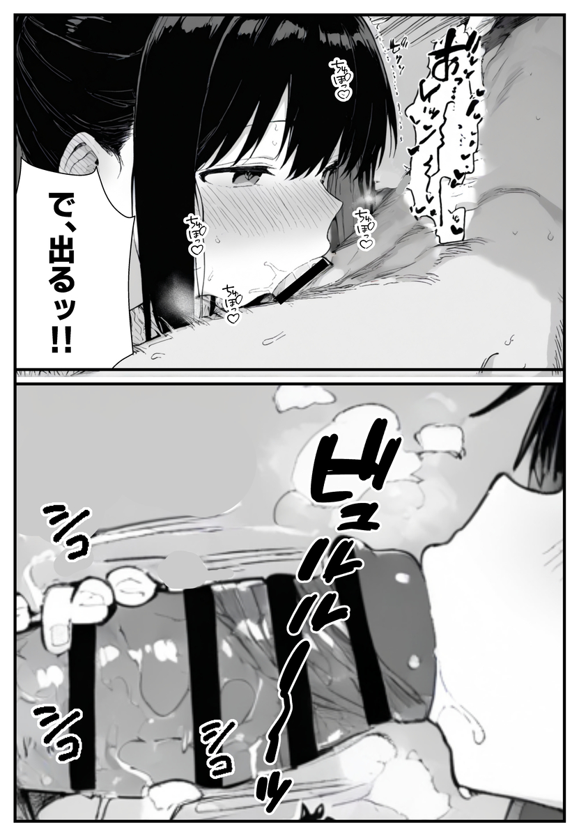 【エロ漫画】「お義父さんやめて…お願い…お母さんにバレちゃう…」鬱勃起確定なネトラレエロ漫画がこちら！