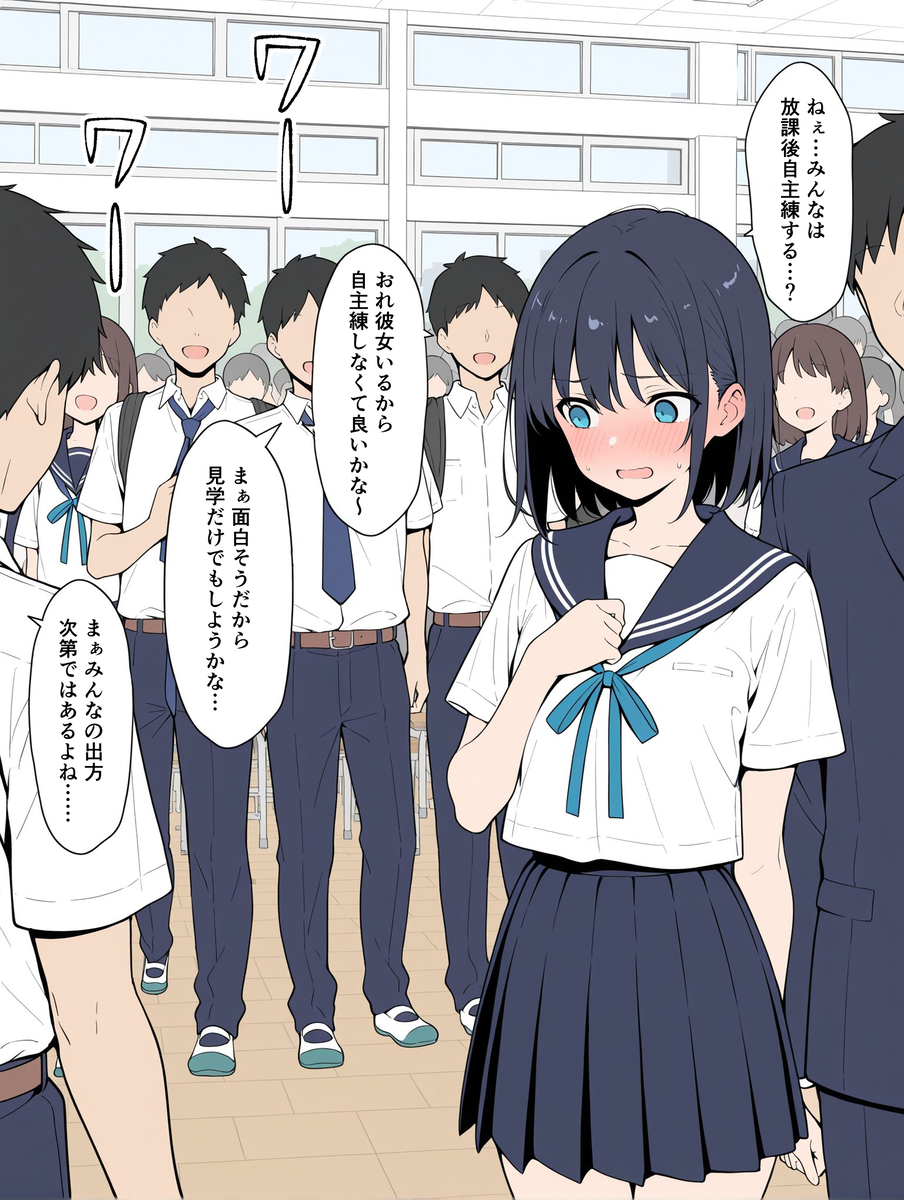 【エロ漫画】こんな性教育最高すぎる！閉ざされた教室の中で行われる性のテストがシコリティーすぎるwww