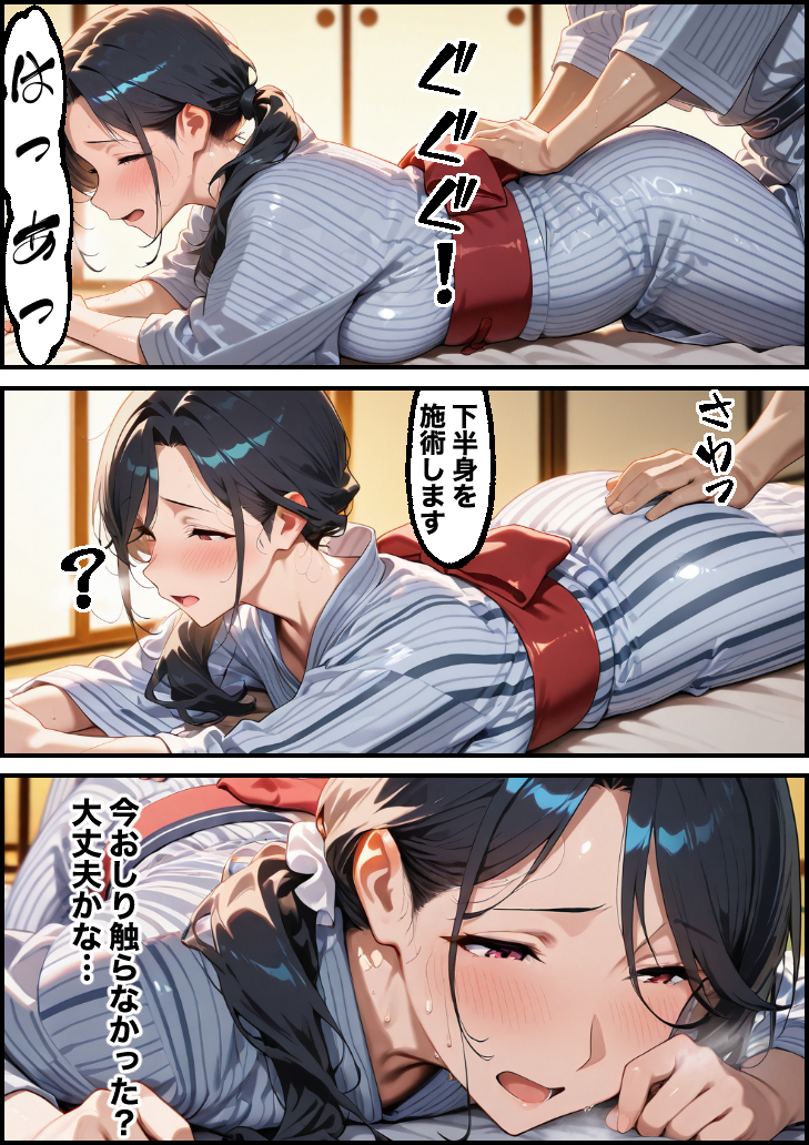 【エロ漫画】旦那以外にアソコを晒し出して貞操を奪われていく人妻さんに勃起不可避！