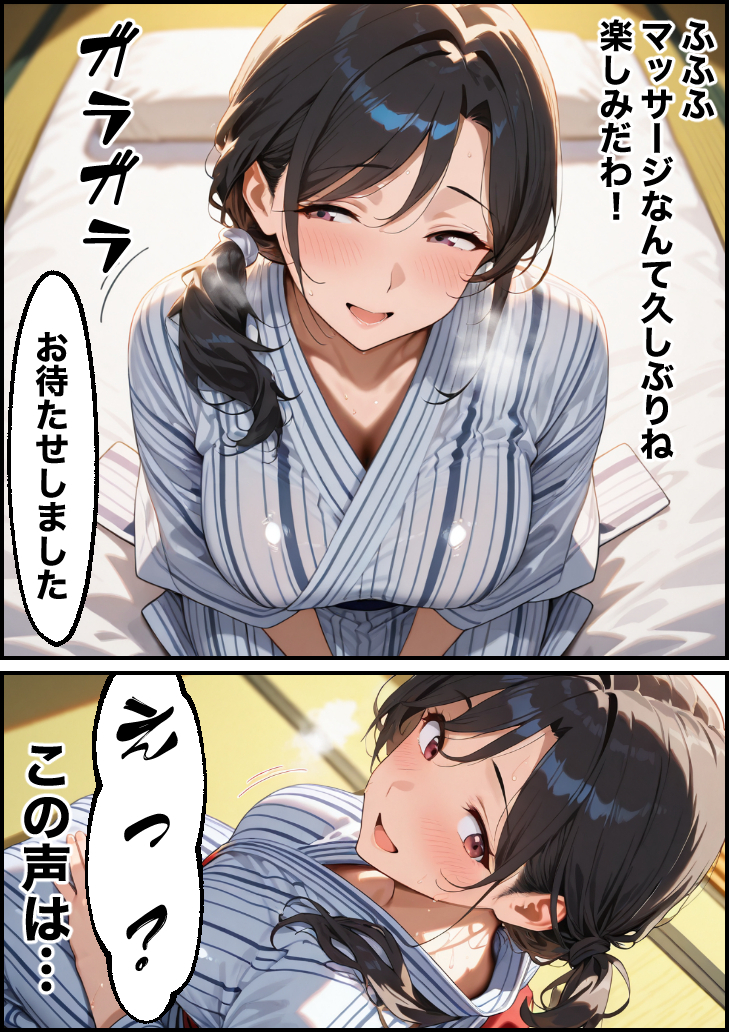 【エロ漫画】旦那以外にアソコを晒し出して貞操を奪われていく人妻さんに勃起不可避！