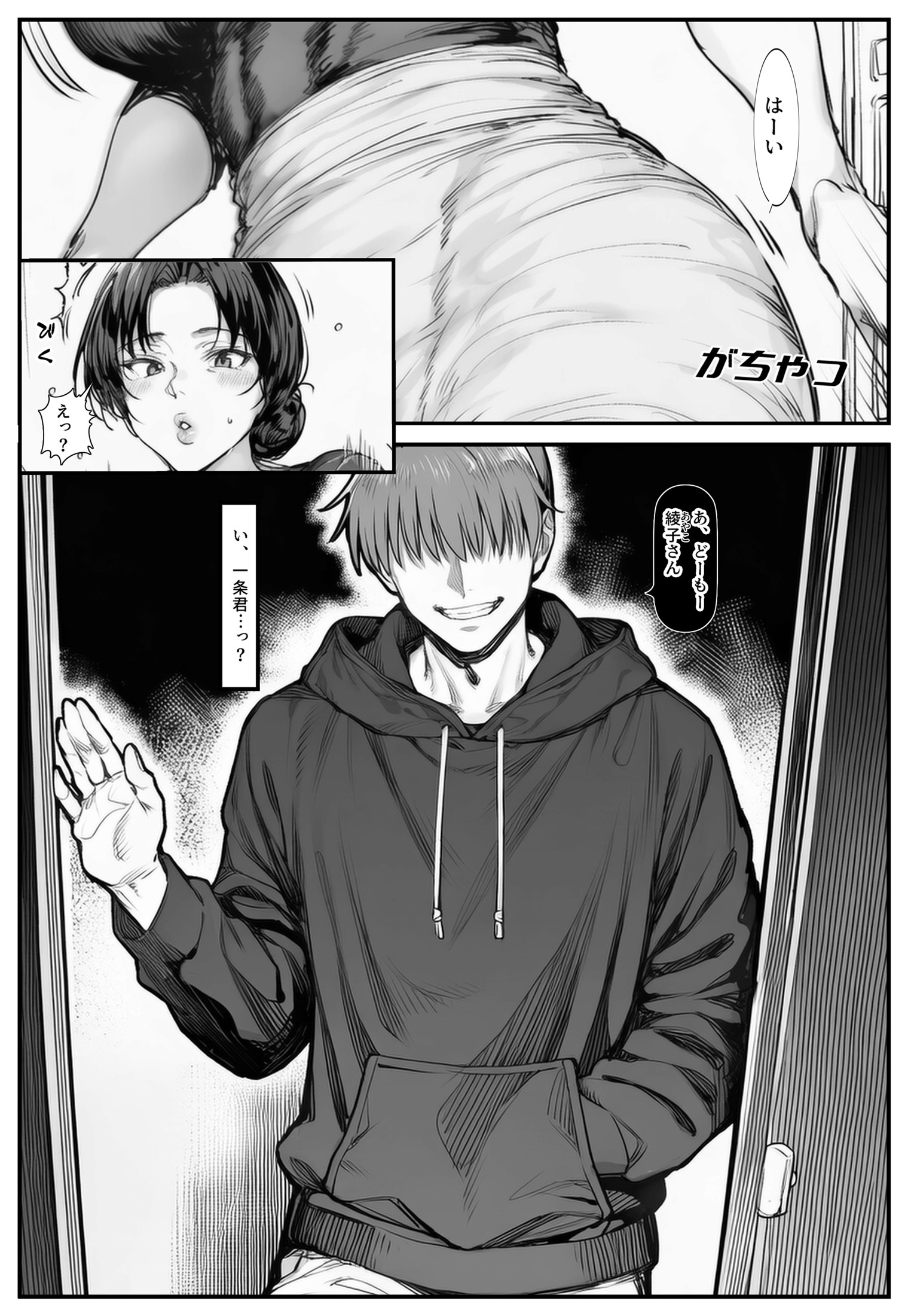 【エロ漫画】夫とすれ違いばかりで寂しい思いをしてる奥様が息子の家庭教師に迫られて…