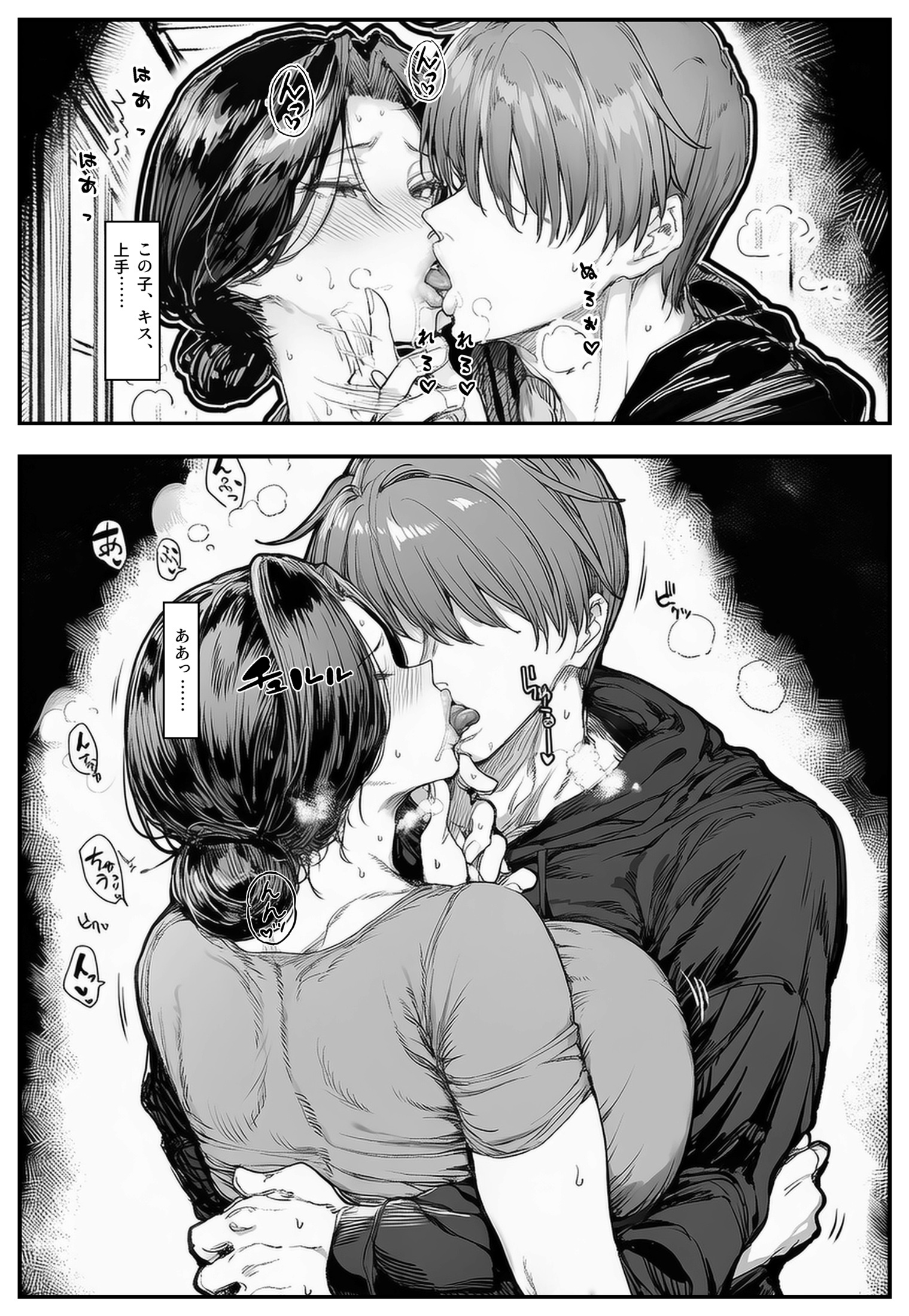 【エロ漫画】夫とすれ違いばかりで寂しい思いをしてる奥様が息子の家庭教師に迫られて…