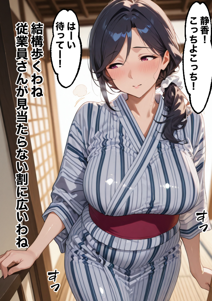 【エロ漫画】旦那以外にアソコを晒し出して貞操を奪われていく人妻さんに勃起不可避！