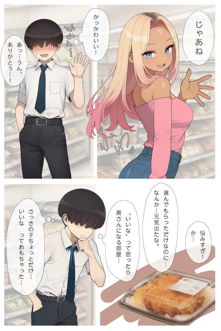 【えろまんが】もれなく可愛い奥様付き？最高にエッチな物件が紹介される！