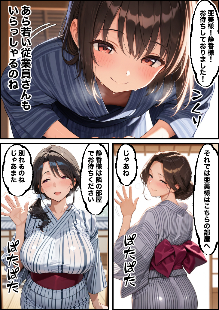 【エロ漫画】旦那以外にアソコを晒し出して貞操を奪われていく人妻さんに勃起不可避！