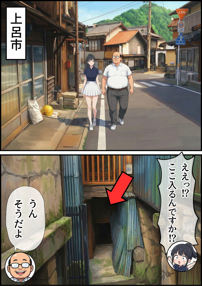 【エロマンガ】観光しながらのいちゃらぶセックス…こんな旅がしてみたいwww