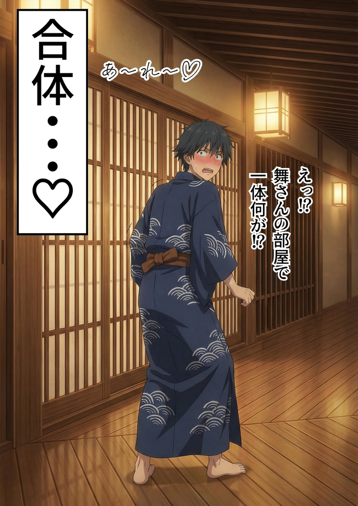 【エロマンガ】観光しながらのいちゃらぶセックス…こんな旅がしてみたいwww