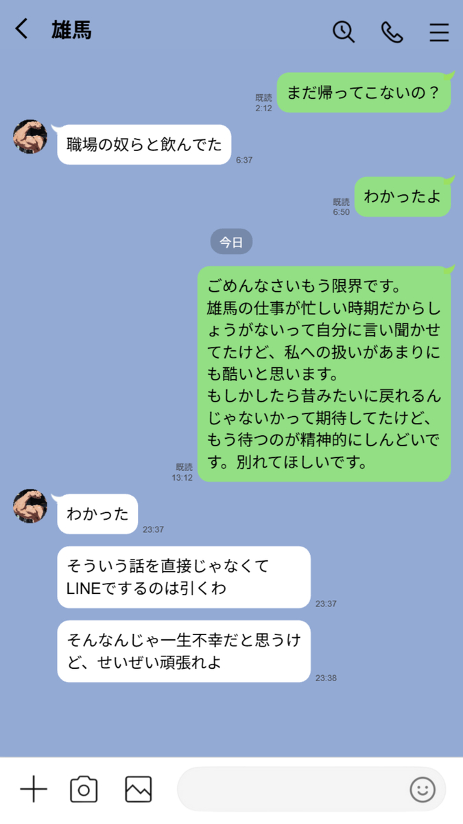 【えろまんが】リアルな女性視点で描かれる、マッチングアプリ体験談にドキドキがとまらない