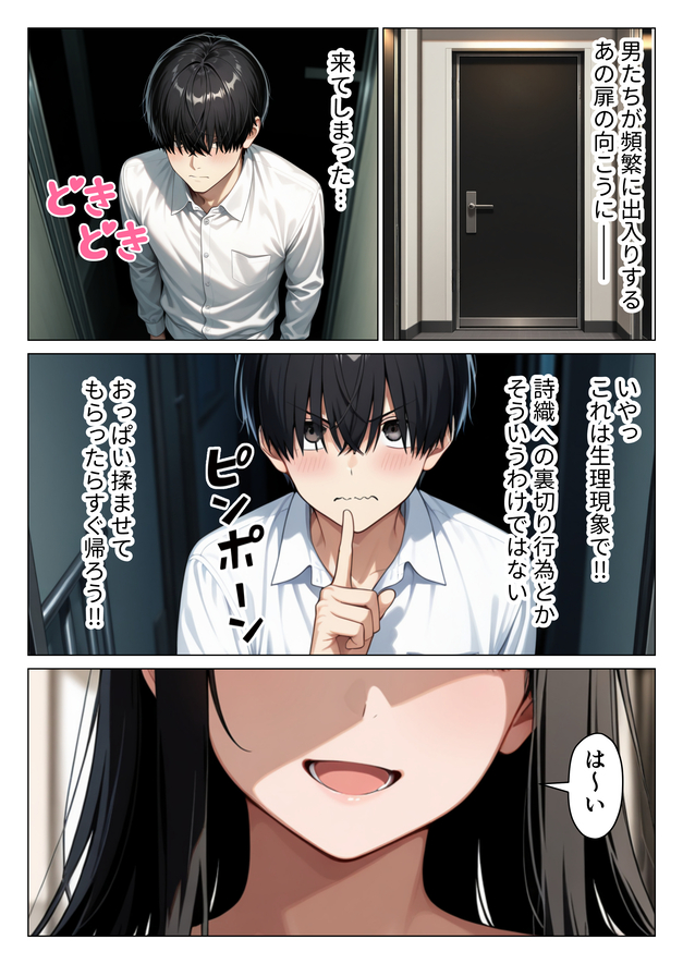 【えろまんが】隣人がこんなエッチなお姉さんだったら控えめいって最高だな