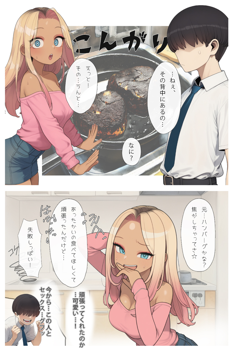 【えろまんが】もれなく可愛い奥様付き？最高にエッチな物件が紹介される！