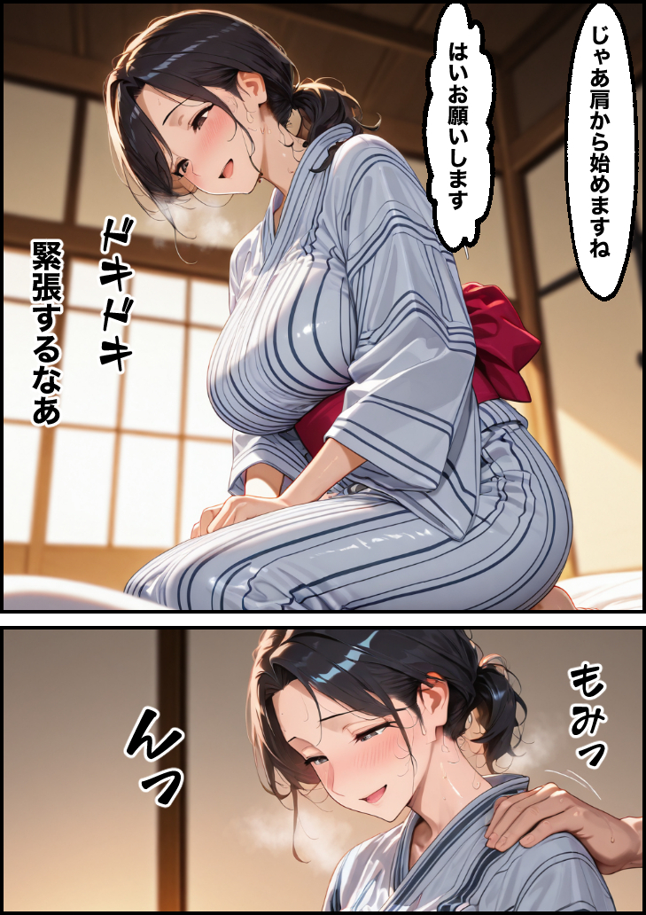 【エロ漫画】旦那以外にアソコを晒し出して貞操を奪われていく人妻さんに勃起不可避！