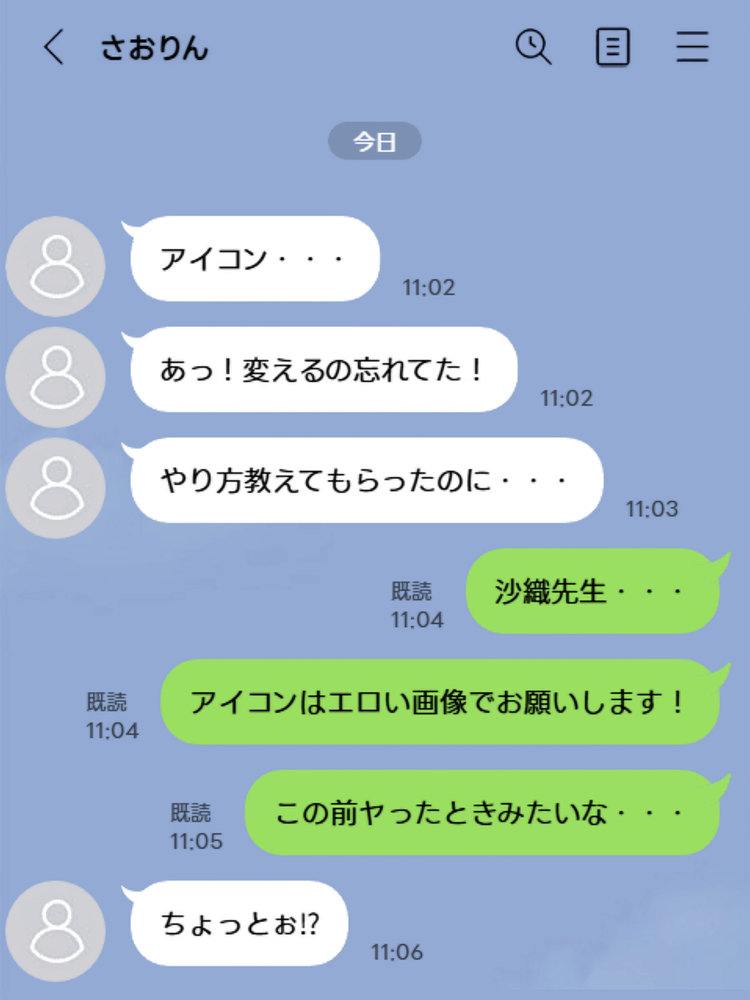 【えろまんが】JKコスの女教師とのイチャラブな関係がエチエチすぎるwww