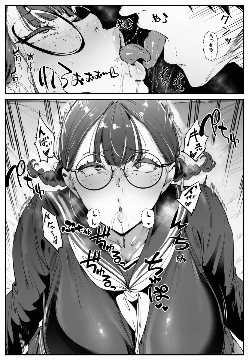 【エッチマンガ】おバカ幼馴染の情熱的な愛が秘めた性欲を直撃する…