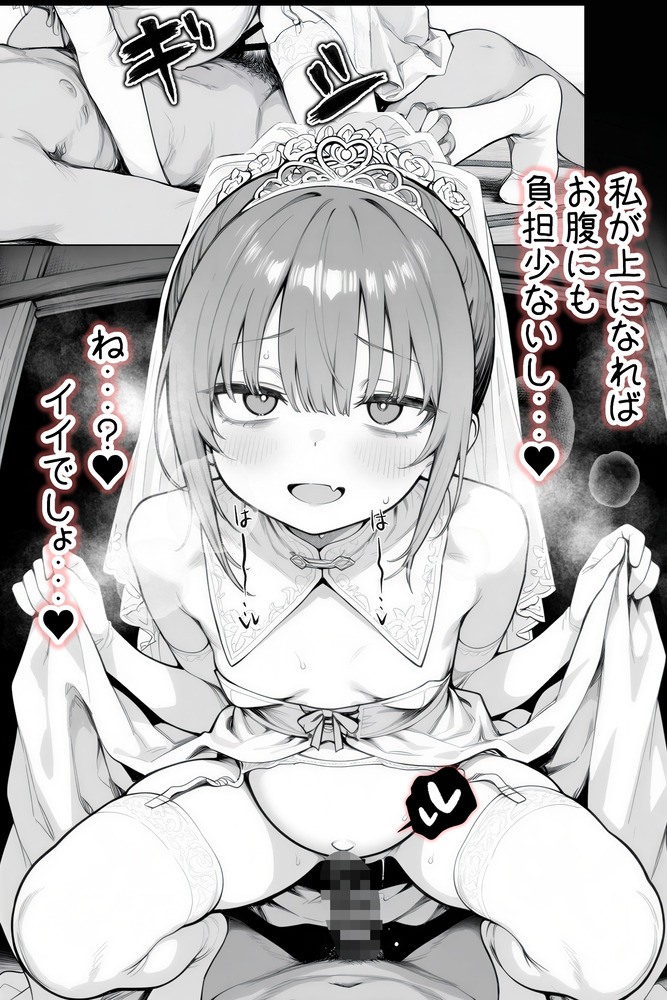 【エロ漫画】アパートの隣人が理想的すぎるちっぱい女の子と思ったらまさかのバツイチ38歳！