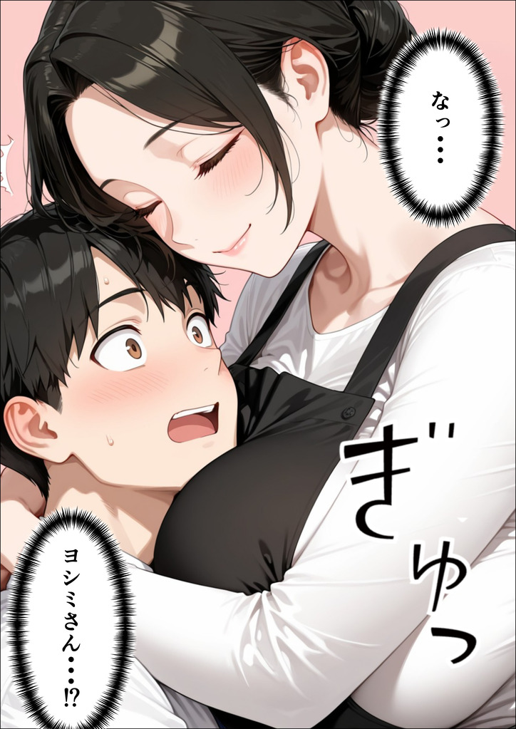 【エロ漫画】ムチムチすぎるカラダがエロい！近所の飲食店の奥様との浮気セックスが気持ち良すぎて…